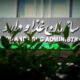سازمان غذا و دارو