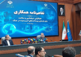 هم افزایی دیپلماسی و سلامت؛ همکاری وزارتخانه‌های بهداشت و امورخارجه