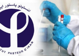 ۱۰۶ سال خدمت به سلامت ایران؛ انستیتو پاستور دوباره ساخته می شود