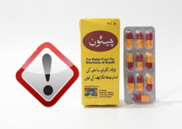 دستور جمع‌آوری فوری کپسول گیاهی «چیستون» صادر شد+ عکس