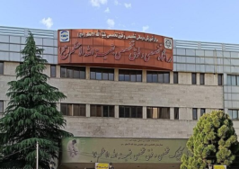 راه اندازی مرکز درمان سرطان برای نیروهای مسلح