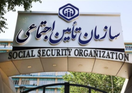 پاسخ تأمین‌اجتماعی به نحوه پرداخت مطالبات داروخانه‌ها