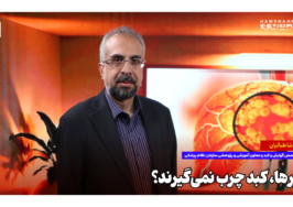 لاغرها کبد چرب نمی‌گیرند؟