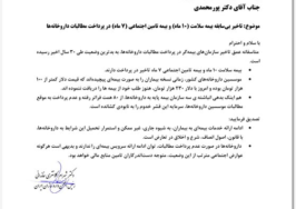 سود دارو با دلار ۱۰۰ هزار تومانی در حساب بیمه‌ها