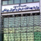 بررسی «بودجه سلامت» در سال ۱۴۰۶ کلید خورد