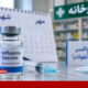 گلایه مجری تلویزیون از کمبود واکسن آنفلوانزا در کشور