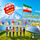 تمدید مهلت ثبت‌نام در چهارمین دوره جایزه ملی جوانی جمعیت