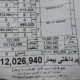 هزینه سرماخوردگی با بیمه ۱۸ میلیون ریال آب می‌خورد!